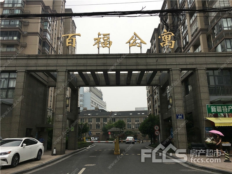 嘉兴房产超市网 嘉兴小区 中心城区小区 百福公寓[]
