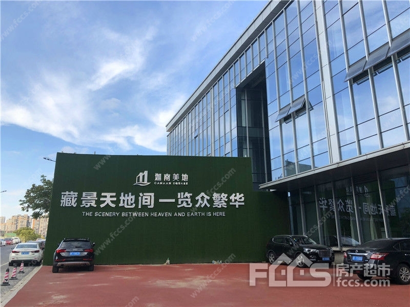 迦南美地实景图-迦南美地实景效果-「嘉兴房产超市」