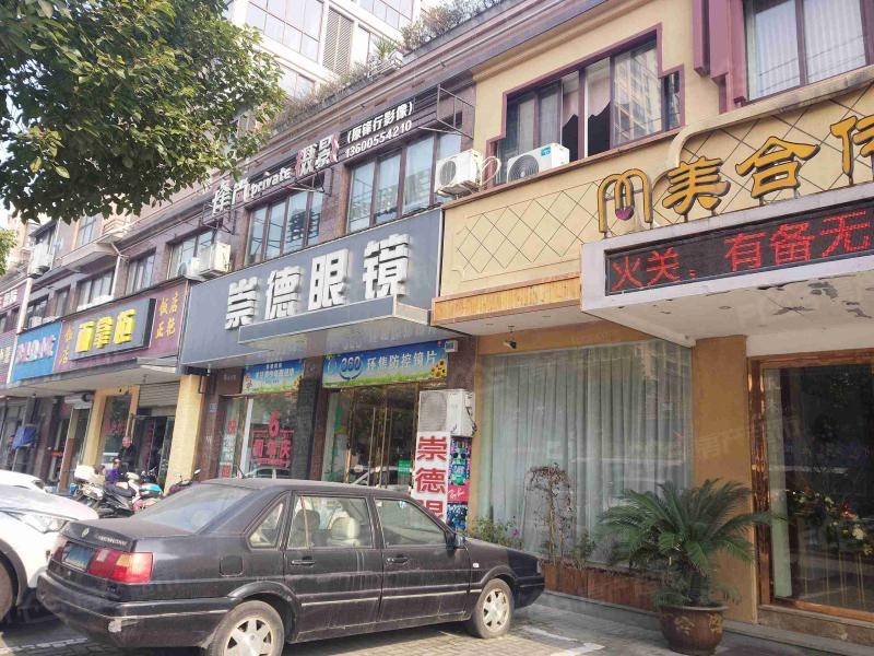 桐乡房产超市网 桐乡小区 崇福镇小区 华枫名苑 2秒 开始播放 4 8