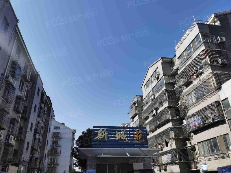 新城苑二期实景图-新城苑二期实景效果-「宜兴房产超市」