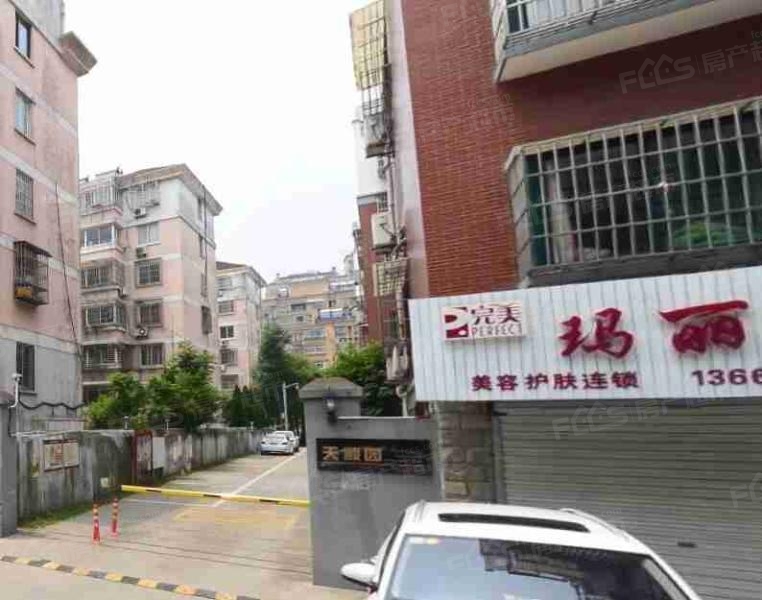 天顺园