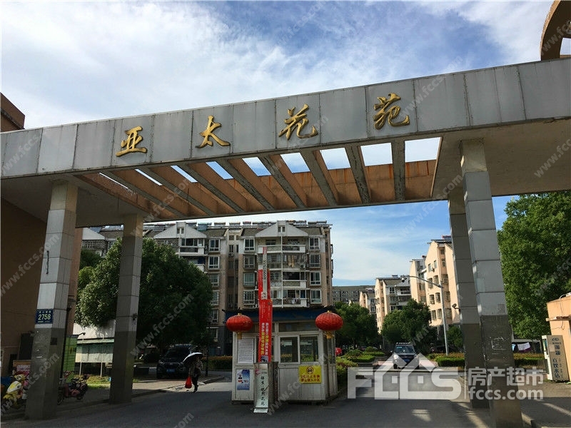 「亚太花园」房源信息,小区价格,小区概况 嘉兴房产超市