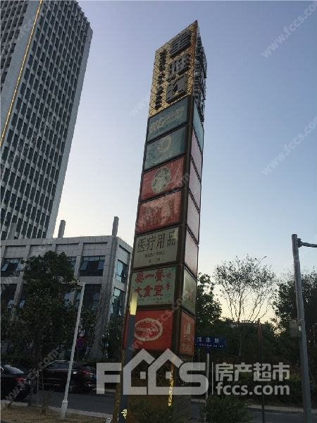 百汇大厦·星雅汇嘉一医院北门，星雅汇，新配沙发茶几床笠的第1张配图