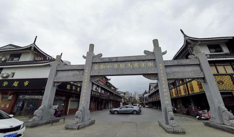骡马商业街封面图