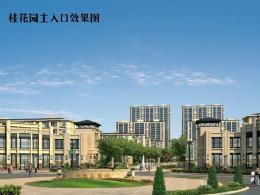 房东亏本：庆云桂花园电梯房3房2卫带车位85万，