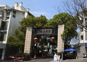 欣达东方名嘉