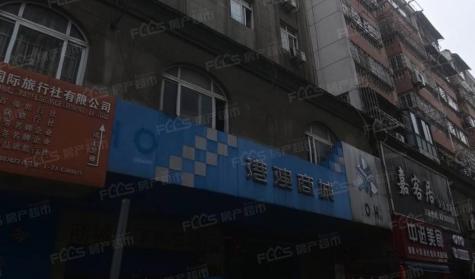 港澳商城封面图